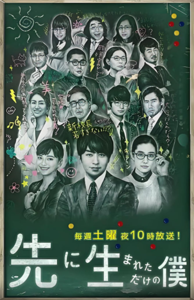 不过是先出生的我 - 第10集完结_影评写作_诗琪热剧-影影网